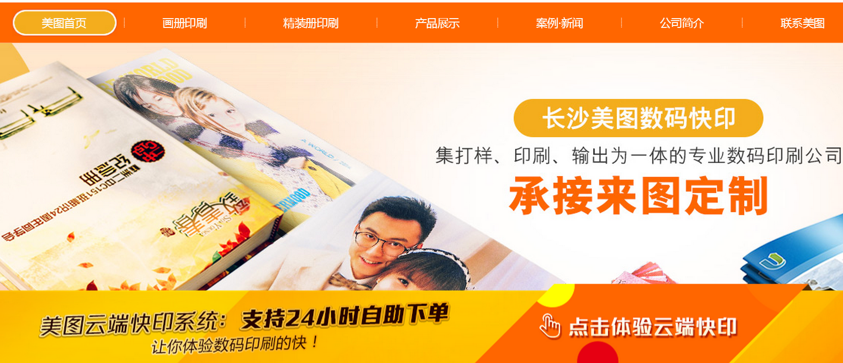 鄭州印刷廠哪家好？鄭州印刷廠家的選擇標(biāo)準(zhǔn)